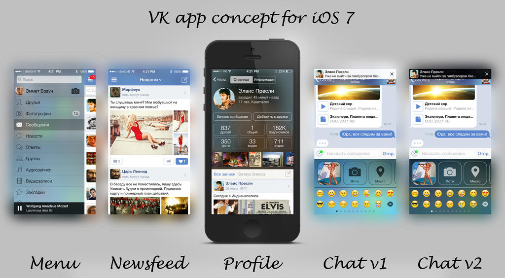 Vk App Ios Style -  6